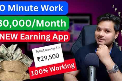 Best Earning App 2023 Without Investment 💸 Earn 30,000 Per Month | Make Money Online | Earning App