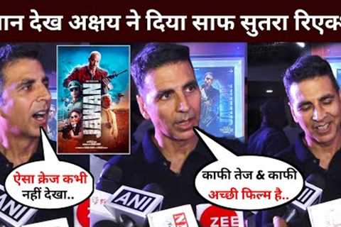 Akshay Kumar gave a clear reaction on Jawan | Celebrities Reaction On Jawan | Jawan Collection