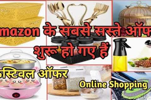 Amazon product offers today|Kitchen &amp; home appliances|Shopping online Festival offer kitchen..
