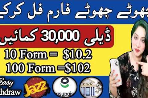 Earn 30000 Daily Without Investment | Online Earning 2023 | Earn Learn With Zunash