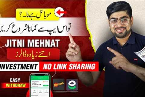 How To Earn Money Online By Kinemaster Mobile App | How To Make Money Online | Online Earning