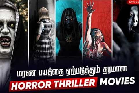 Top 10 Horror Thriller  Movies In Tamildubbed | Best Horror Movies | Hifi Hollywood #horrormovies