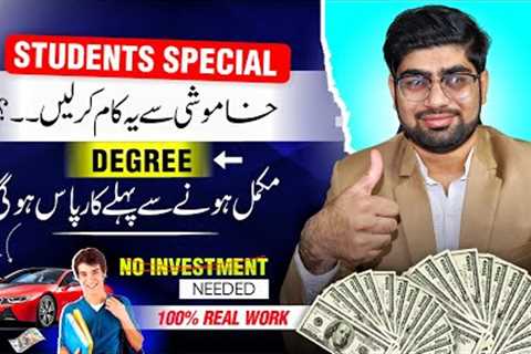 Students Special : How To Make Money Online As Student | Online Earning In Pakistan For Students