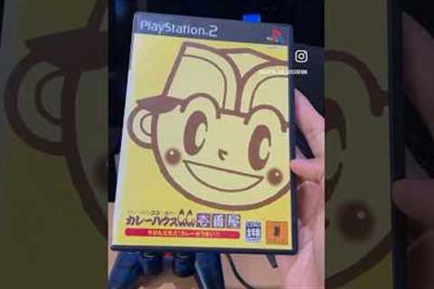 ✨Curry House CoCo Ichiban-ya✨on Sony PlayStation 2