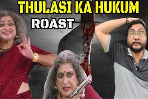 NJANUM PINNORU NJANUM | ROAST E40 | RAJASENAN  | Malayalam Movie Funny Review | OUTSPOKEN
