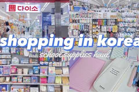 shopping in Korea vlog 🇰🇷 daiso back to school supplies haul ✏️ biggest stationery store
