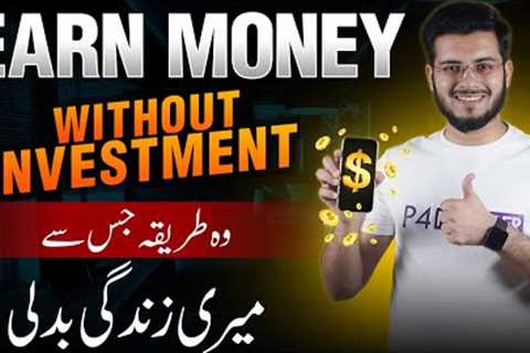 How To Make Money Online - Life Changing Method of Online Earning Without Investment