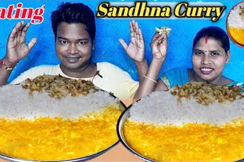 Traditional sandhna curry recipe | sandhna curry with rice eating | asmr mukbang big bites