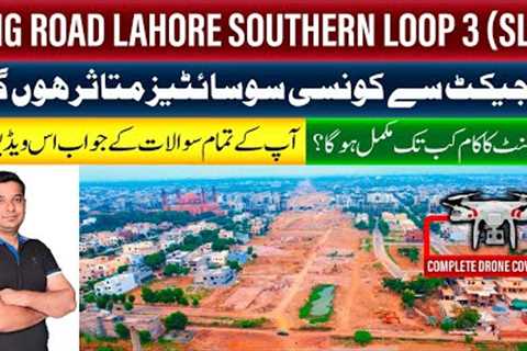 Ring Road Lahore Southern Loop 3: Exclusive Drone Footage | Development Status &amp; Impact Analysis