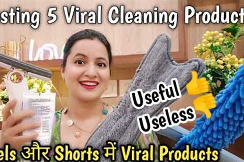 Trying Viral Kitchen and Home Gadgets | Testing Amazon Viral Products | Amazon Viral Products Review