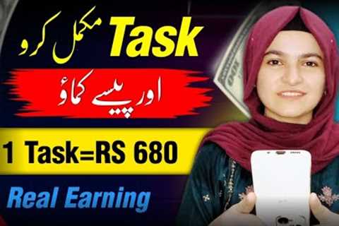 Real Online Earning ;Task Complete Karo Aur Paise Kamao 🤑 | Make Money Online Without Investment