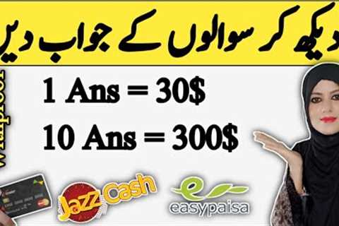 Make Money Online Without Investment by Answering Question | Online Earning in Pakistan | Make Money
