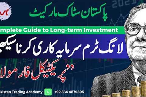 The Ultimate Guide to Long-Term Investing and Investor Mindset in #PSX by Meer Abdullah