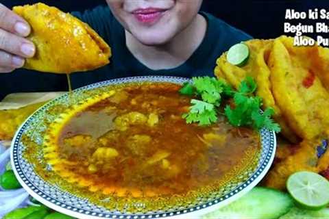 ASMR:Eating Aloo ki Sabji with Aloo Puri + Begun Bhaja |Spicy Indian Food Eating Show | ERSA ASMR