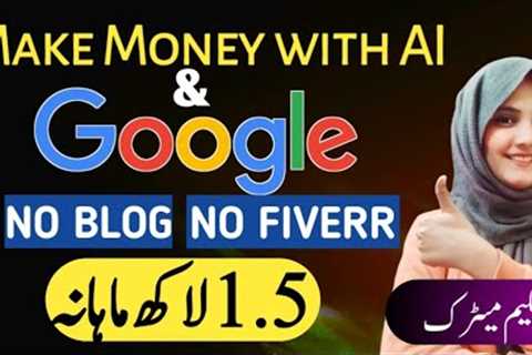 Make Money Online with Google News and AI - Online Earning -Work From Home Jobs For students