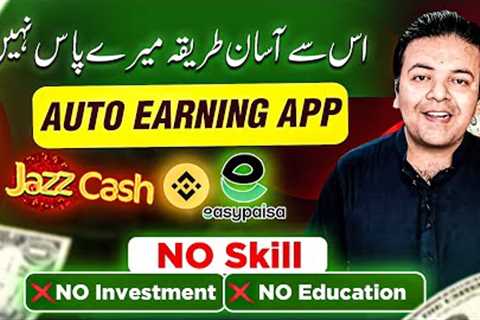 Easy Online Earning To Earn Money Online Without Investment in Pakistan Via Ads By Anjum Iqbal 🎉
