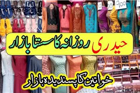 Hyderi Market Karachi-Footwear,Bags,dress,jewelry &amp; Kids Shopping-Local Bazar Pakistan