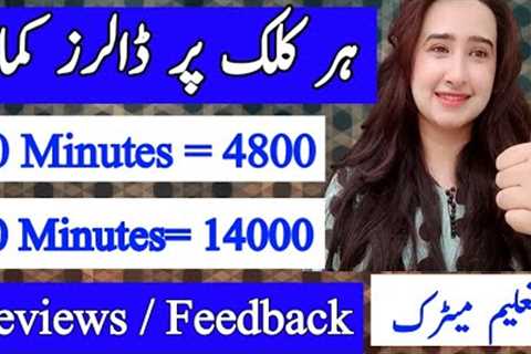 Earn 20$ Per Simple Feedback-Online Earning Without Investment-Earn Money Online by writing review