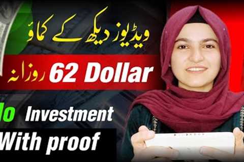 Earn Money Online Without investment : Online earning in Pakistan 2023