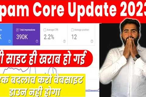 Google Spam Update 2023 October | Google Spam Update Recovery @BloggingHelpDinesh