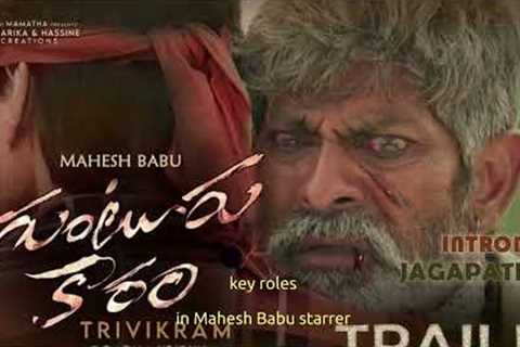 Naga Vamsi drops interesting update on Guntur Kaaram