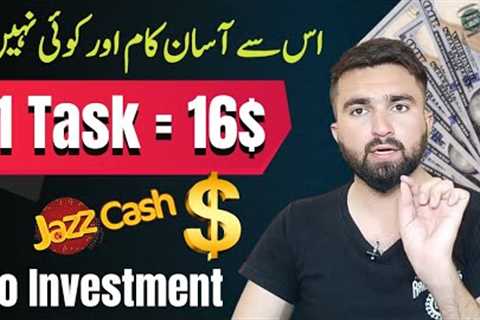 1 Task = 16$ 💸 | Online Earning in Pakistan By Mobile Without investment | New Earning App 2023 💯