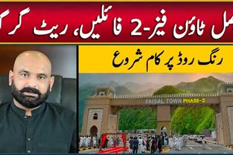 Faisal Town Phase-2 | Market Down | Latest Updates | Plots on Installment in Islamabad Rawalpindi