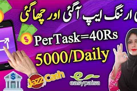 Lam Earning App | Real or Fake | Make Money Online With Lam App | Withdraw Proof