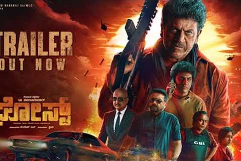 Ghost Official Trailer | Dr.Shivarajkumar, Anupam Kher, Jayaram, Prashant Narayanan | Sandesh |Srini