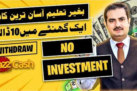 Easiest Online Earning Work | Make Money Online Without Investment - Waqas Bhatti