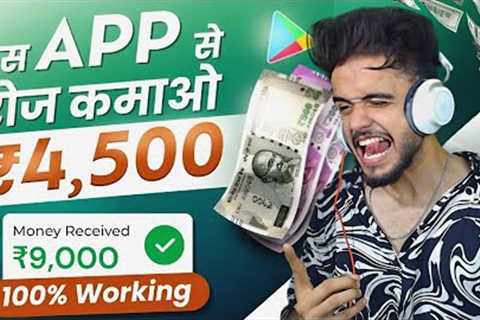 Unlock Huge Rewards Best Earning App 2023 Hibox💸 | Make Money Online🚀| Daily Withdrawal Proof💹
