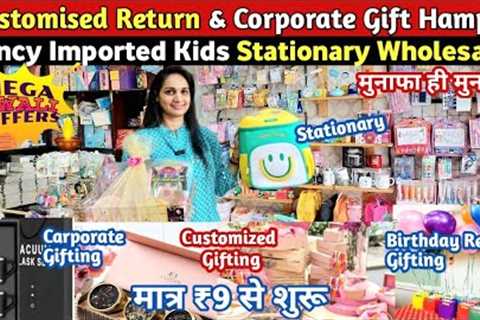 Cheapest Diwali Gift Ideas, Birthday Gifts, Cheapest Stationery Items, Fancy &amp; Trendy Stationery