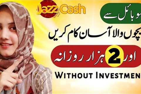 Online Earning App to make money online -Easy Skill to earn money online - Freelancing job India Pak