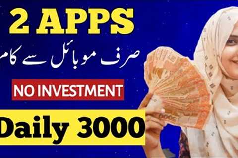 Real earning App - Earn money online with Google news - How to make money online with facebook
