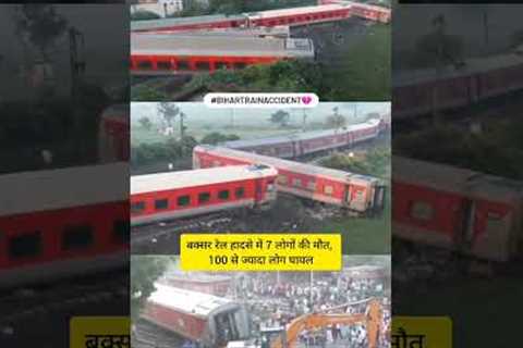 Bihar Train accident..!☹️🥺😭#viral #video #trending #ytshorts #railway #viralvideo #shorts #short.