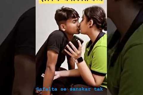 Allen girl kiss scene।#shorts #viral #youtubeshorts #shortsvideo #viralvideo #funny