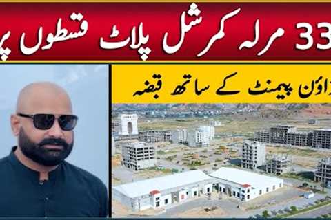 Faisal Hills Taxila Site Visit, Commercial Plots on Installment in Islamabad, Investment Opportunity