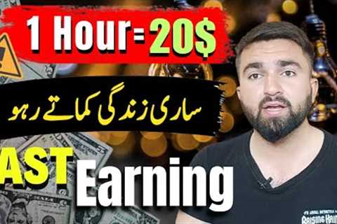 1 Hour = 20$ 💸 | How To Earn Money online without investment By Clk.sh | online earning in pakistan