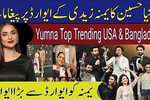 Yumna Zaidi Trending ON Social Media Fans Reaction