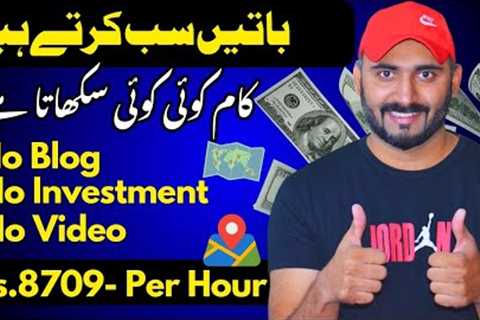 Earn Money Online Without Investment by Google Maps Data Scraping | Online Earning in Pakistan 🔥