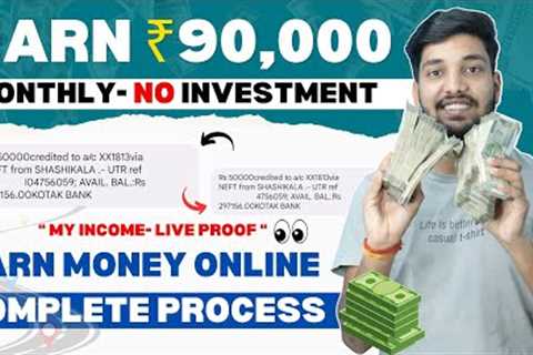 How To Earn Money Online | Earn Money Online Without Investment | Make Money Online 2023