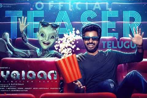 Ayalaan (Telugu) - Official Teaser | Sivakarthikeyan, Rakul Preet Singh | A.R. Rahman | R.Ravikumar