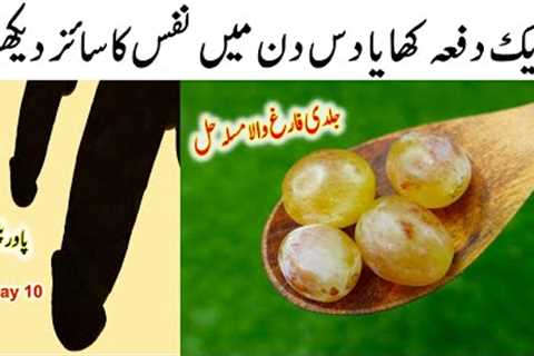 Grapes Recipe By Mrdesi | Indian Street Food Recipe | Grape Tanghulu Recipe