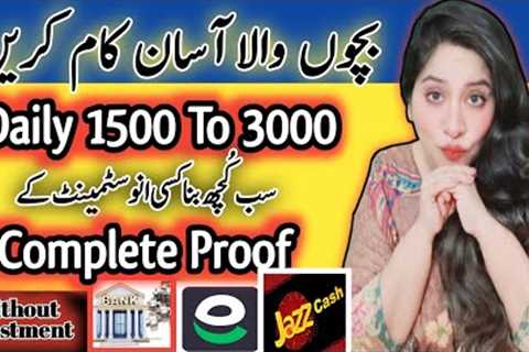 Earn Money Online Via Small Work | Online Earning Without Investment | Earn Learn With Zunash