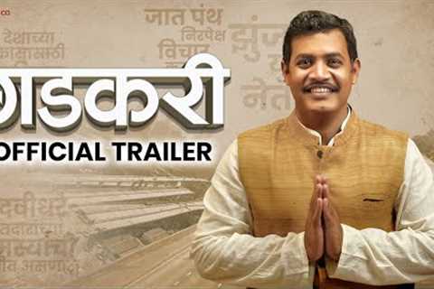 Gadkari - Official Trailer | Rahul Chopda, Aishwarya Dorle, Abhilash Bhusari &amp; Trupti Kalkar