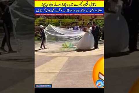 😱Incredible Moments of Wedding Couple Dress video that viral on Social Media Today | #shorts
