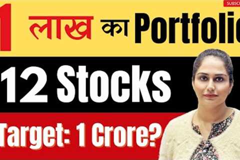 1 Lakh Rs. Portfolio | 1 Lakh to 1 Crore | Top 12 Stocks to Buy Now | Stock Portfolio | Stock Market