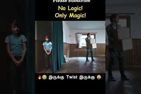 Watch without Logic 😂⁉️ || Tamil voice over #shorts #ytshort #trendingnow  #tamilvoiceover