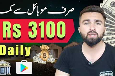 Online Earning in Pakistan without investment using Pinterest 🔥 | | Make Money Online 2023