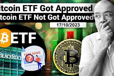 Bitcoin ETF Got Approved | Bitcoin ETF Not Got Approved